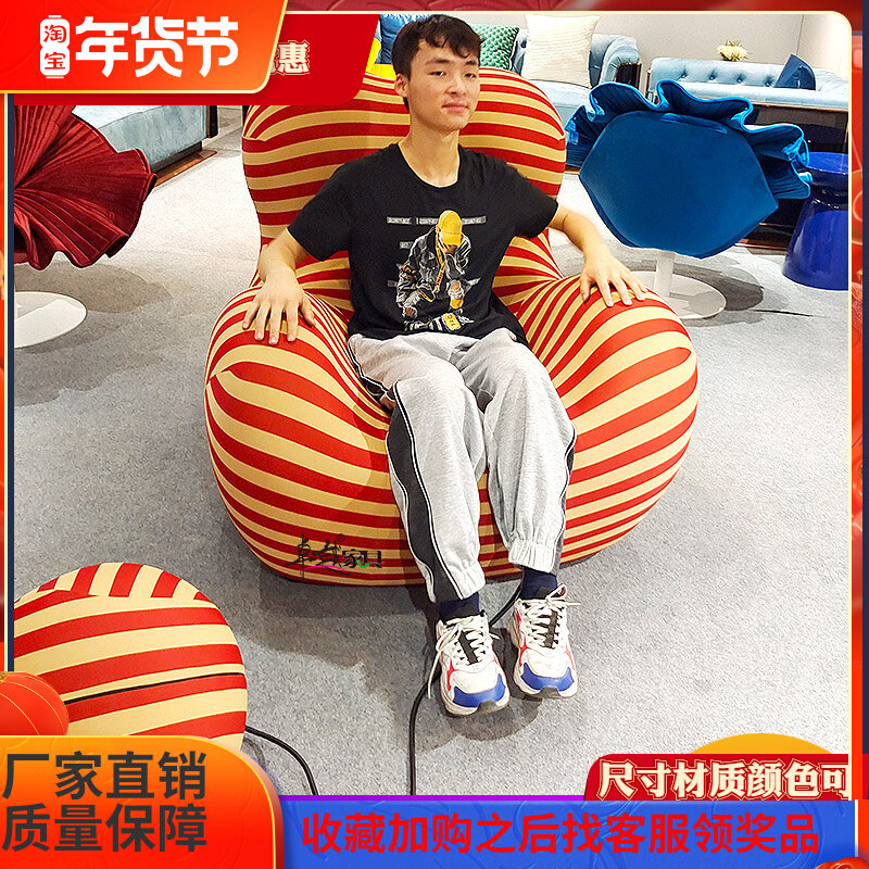 Italian styling sponge single sofa lazy chair Net Red Hydrangea chair designer creative fiberglass leisure chair