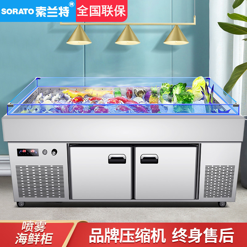 Open seafood ice table a la carte cabinet fresh cooked food fruit fishing string display cabinet barbecue refrigerated freezer commercial