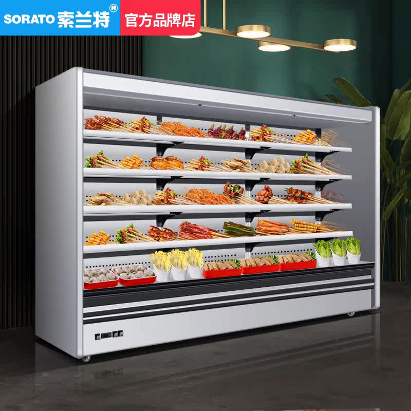 Stainless steel air curtain cabinet Mala Tang display cabinet freezer fruit preservation spray string a la carte hot pot refrigerator