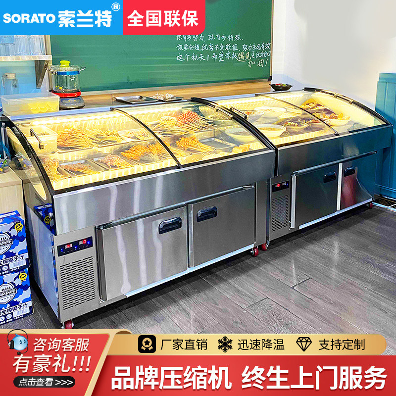 Three Ladder Seafood Ice Terrace Dish Cabinet Refreshing Cooked Fruit Bailing Bunch Display Cabinet Barbecue Refrigerated Freezers Commercial