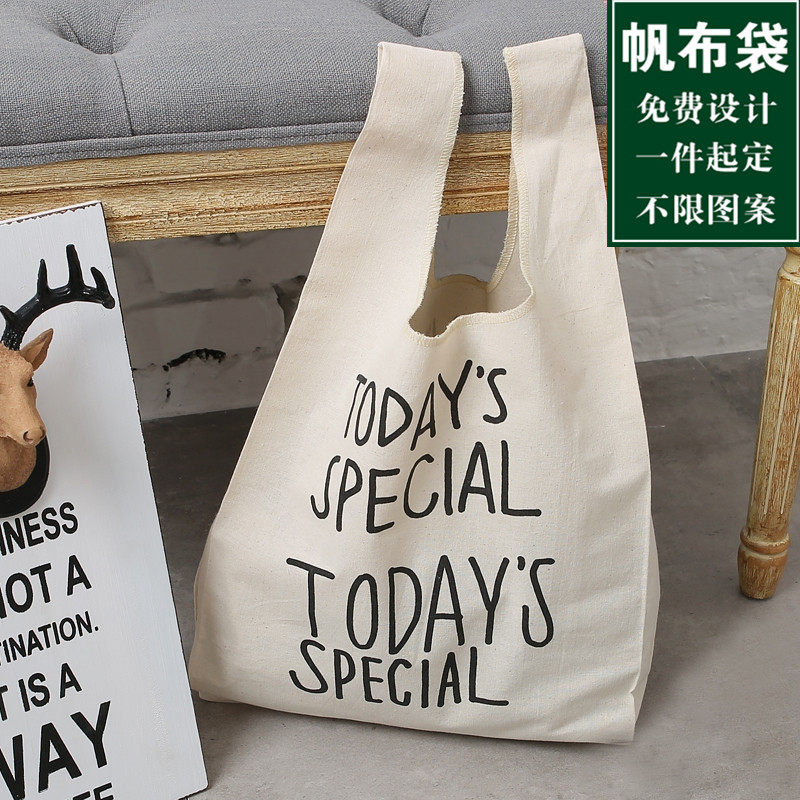 Bag custom canvas bag schoolgirl Korean version shoulder bag eco shopping bag print logo vest bag U-shaped bag