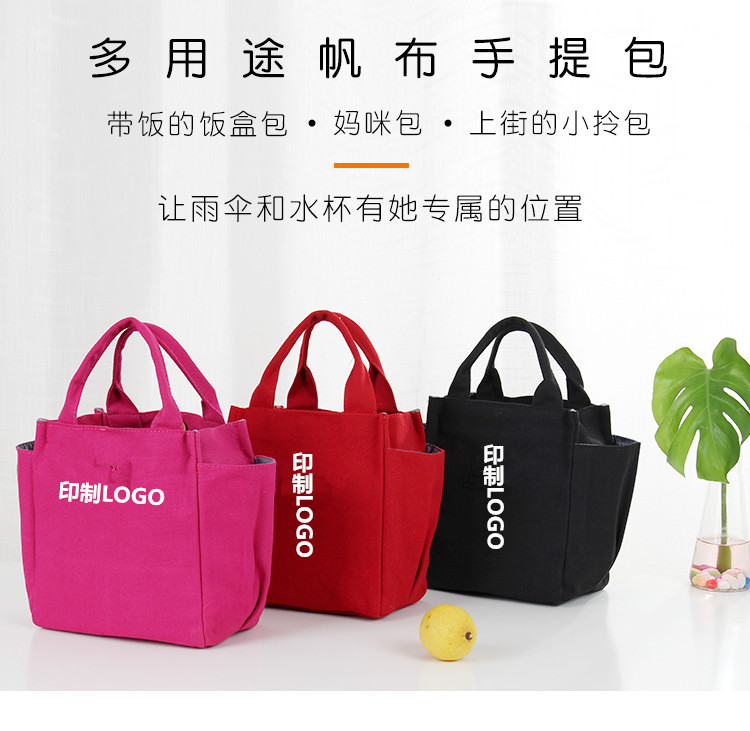 Canvas bag with lunch box Female portable out mommy bag small tote bag cloth bag Carry bag rice bag Bento bag