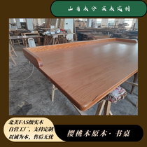 Solid wood desk bookshelf integrated student childrens study table North American FAS grade cherry wood desktop board customization