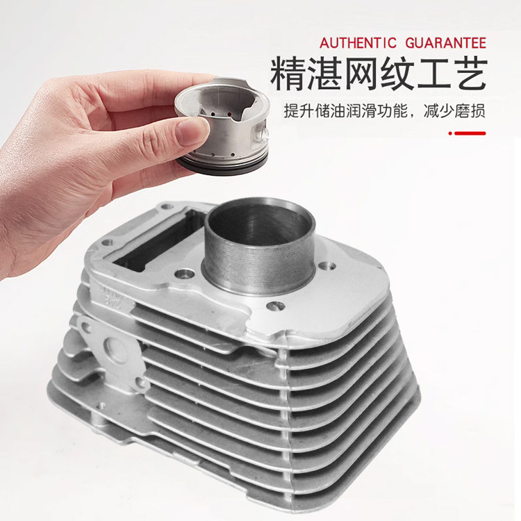 QJ250-H/QJ250-L/J/雅马哈天王XV250套塞活塞环(2V49)：摩托车引擎的心跳守护者！-活塞-淘宝百科网