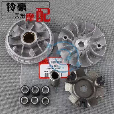 Locomotive Parts WH125T-3 Princess 125 Jiaying Chasing Dreams Front Clutch Front Drive Disc Pulley