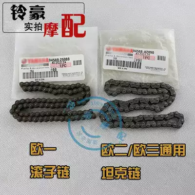 Original Mountain Leaf Locomotive YBR125 Tianjian 125 Time Chain Tianqi Small Chain Euro One Euro Two