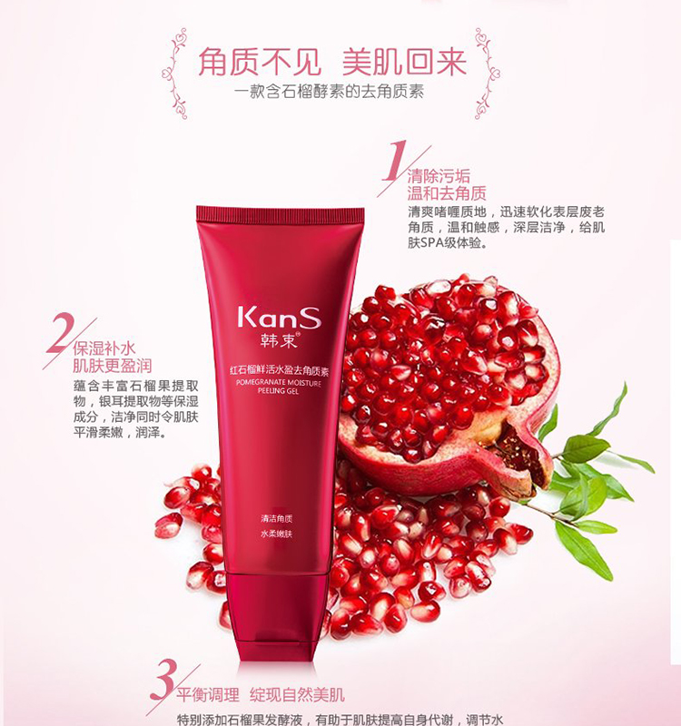 Han Shuo Tẩy tế bào chết Gel tẩy tế bào chết Đàn ông và phụ nữ Mụn đầu đen nhẹ nhàng và không kích thích làm sáng da tẩy da chết cho da khô