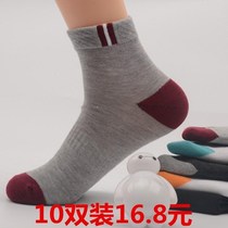 Socks mens summer thin cotton stockings mens stockings Four Seasons cotton socks sweat-absorbing deodorant sports Cotton