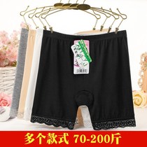 Safety pants anti-light Women summer modal fat mm plus fat plus size thin three-five points bottoming insurance shorts