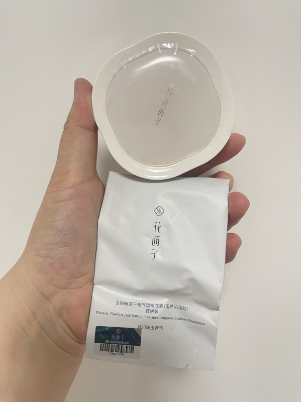Huaxizi Hua Yangyu Rong Good Complexion Air Cushion Song Brocade Haute Couture Concealer Suitable for All Skin Types Full Size Authentic