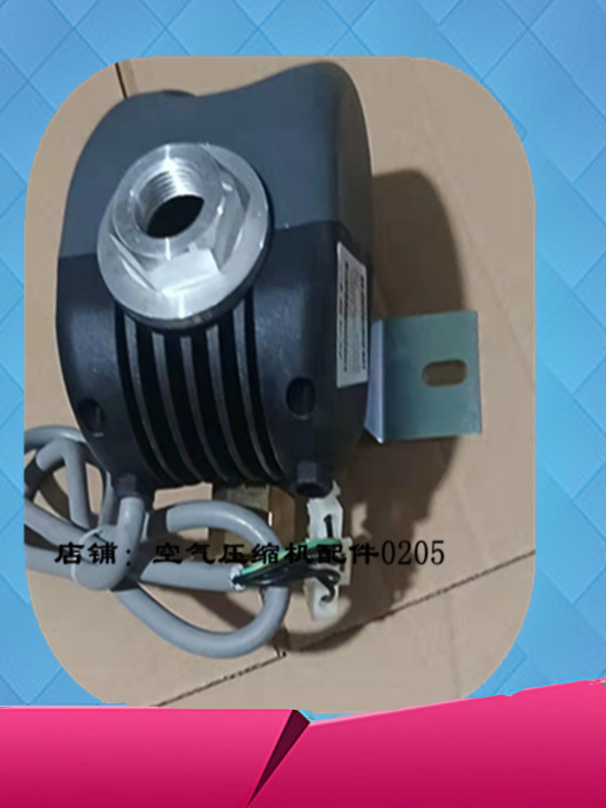 Custom Parametric Program Accessories Controllers Help Customer Product Special Selfie Link-Taobao