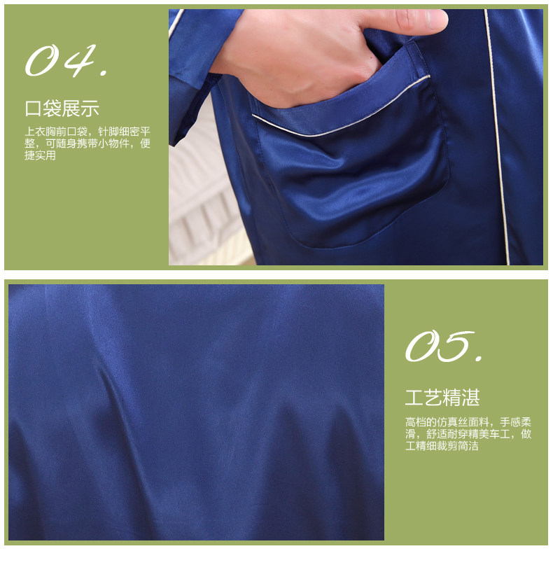 Peignoir jeunesse MOSOJOY - Ref 594709 Image 21