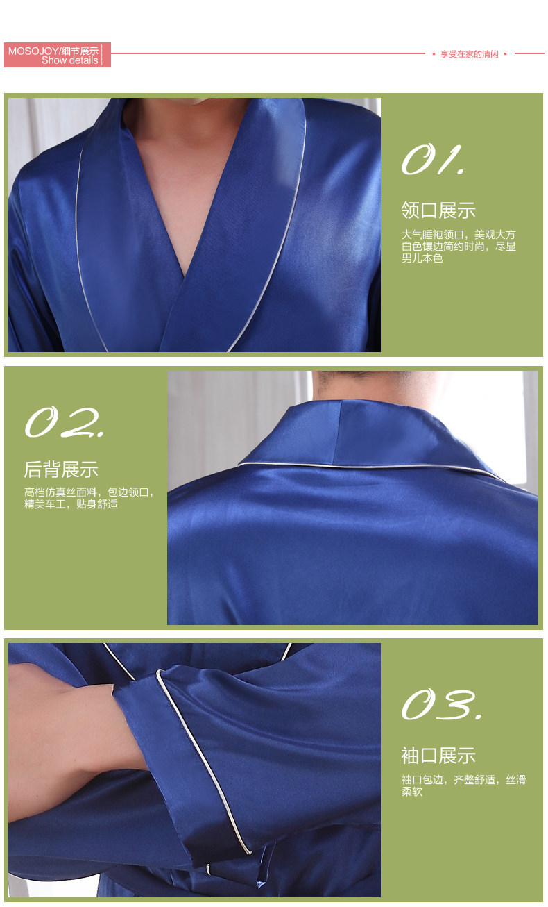 Peignoir jeunesse MOSOJOY - Ref 594709 Image 20