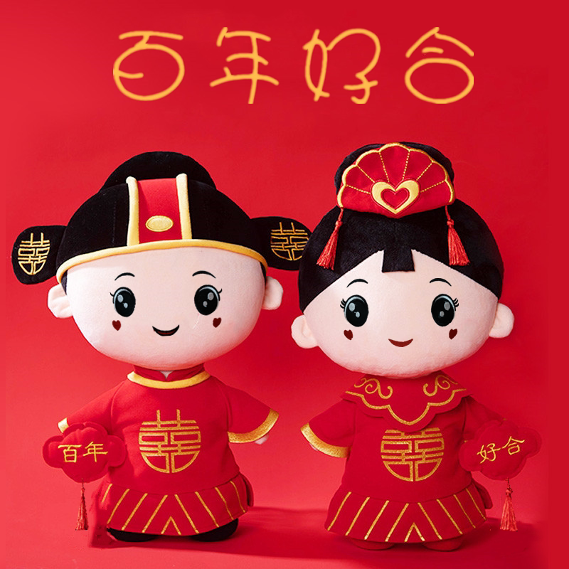 Press-bed dolls dolls a pair of wedding new upmarket New Wedding Items Big Full Arrangement Couple Paparazzi Chinese Golden Boy Jade Girl