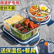 Glass lunch box three-separated two-separated round square can be heated by microwave oven office worker lunch box large capacity
