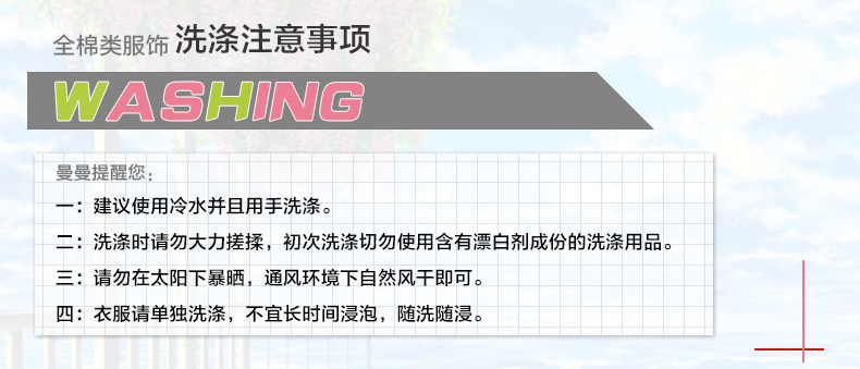 Coussin Manga - Ref 2688831 Image 11