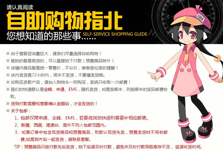 Coussin Manga - Ref 2688831 Image 10