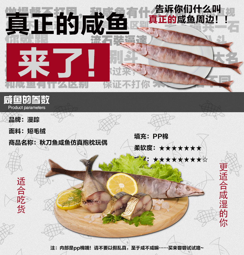 Coussin Manga - Ref 2688831 Image 6