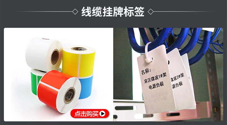 Jingchen B50 Trang sức cầm tay Bluetooth cáp cáp Máy dán nhãn mã vạch Máy in nhãn Ribbon - Thiết bị mua / quét mã vạch