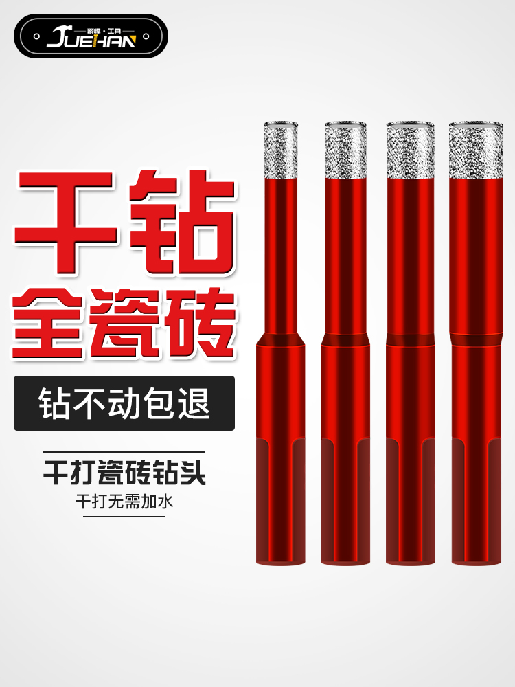 Marble Driller 6mm ultra-hard alloy glass ceramic tile dry drilling for granite special punching drill