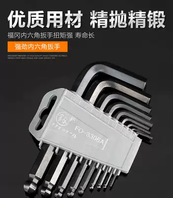 Fukuoka Allen wrench set combination Screwdriver single plum blossom within the six-party hexagonal angle 6 metric wrench