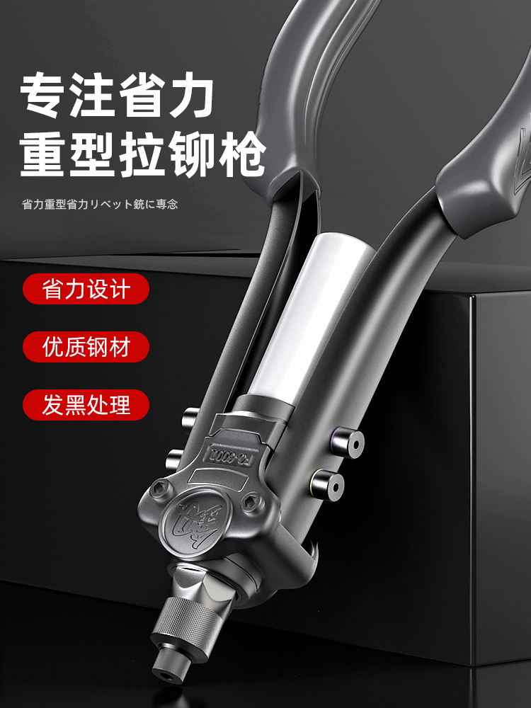 <!--日本福冈铆钉拉铆枪拉抽芯卯钉工具拉丁柳丁帽钳手动拉钉铆抢进口-->