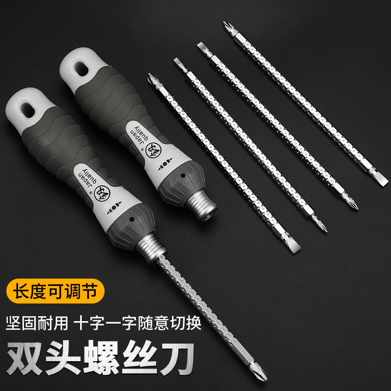 Japanese Fukuoka ratchet screwdriver semi-automatic fast and labor-saving dual-use change cone telescopic cross one-word two-purpose screwdriver