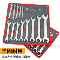 Fukuoka Dual-Use Wrench Set Hand Tool Motorcycle Plum Blossom Open Cloth Bag Dual-Use Wrench Hanging Bag