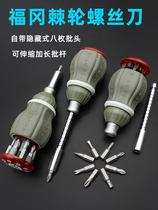 Japan Fukuoka Ratchet Screwdriver Set Home Universal Multipurpose Import German Cross Deformed Taper