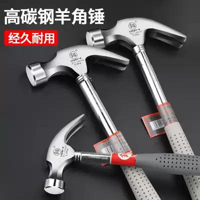 Japan Fukuoka sheep horn hammer woodworking Hammer household iron hammer hammer nail hammer one small nail hammer pure steel hammer tool
