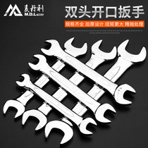 Open-end wrench double-head wrench mirror wrench dual-purpose dummy wrench set auto repair wrench tool