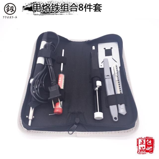 Japan Fukuoka thermostatic electric iron suit for home 60W soldering iron pointed high-power electronic repair welding tool 