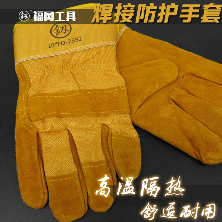 Japan Fukuoka tool abrasion resistant electric welding protection gloves High temperature thermal insulation welt glove Lauprotect gloves