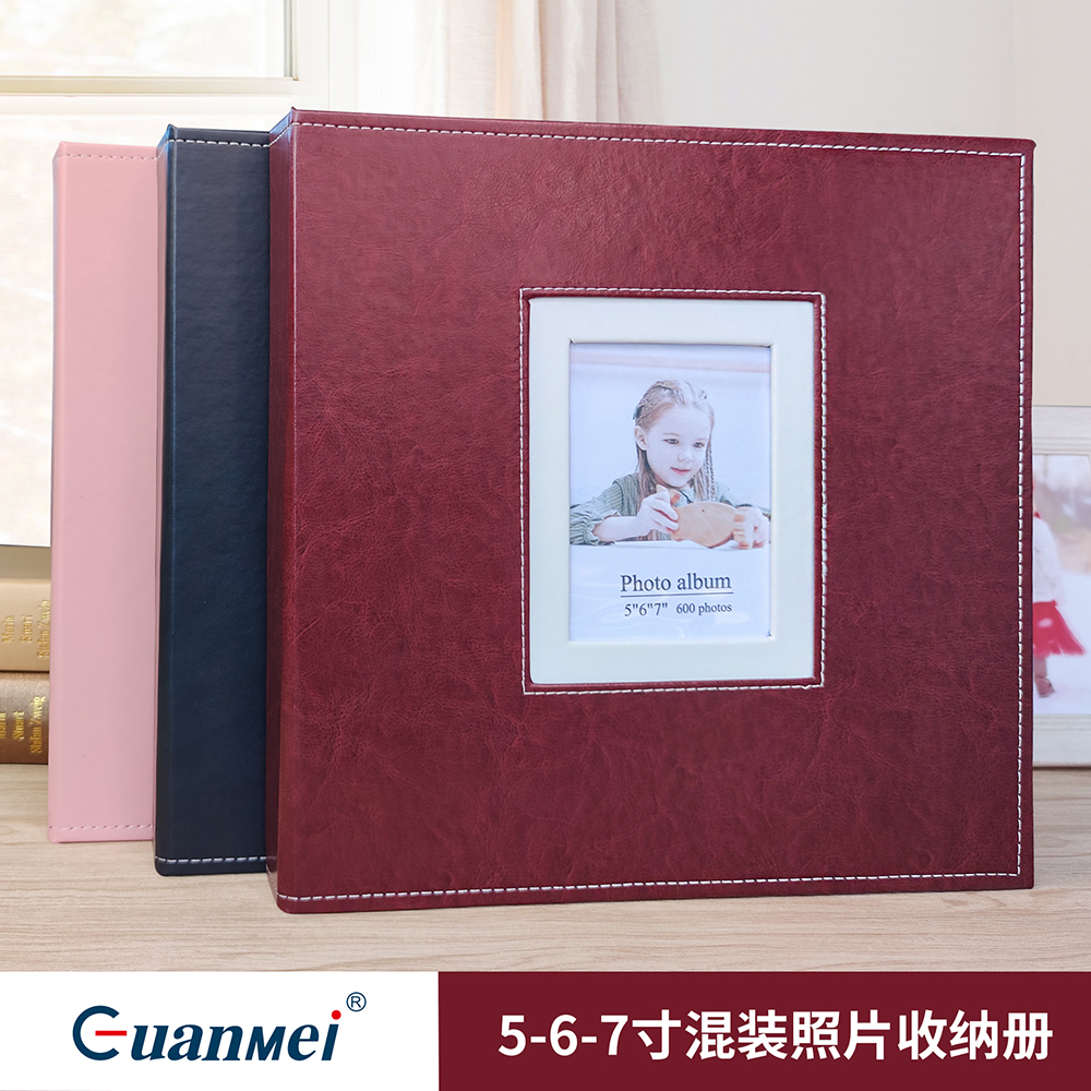 Wide Beauty manufacturer PU corticoid photo book 567 inch mixed phase book inserts 600 sheets of large capacity postcard containing book