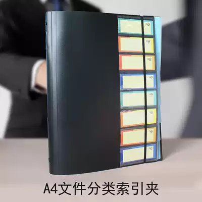A4 folder Data Book student test paper clip multi-layer bag index marked classification file set file collection book
