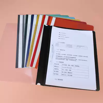 A4 document storage transparent color two-hole document book folder binder office supplies file bag