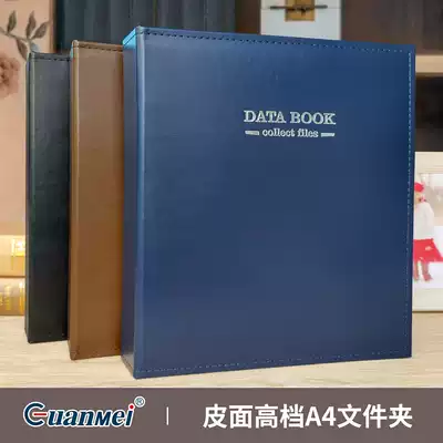 Guangmei factory direct sales PU leather folder custom loose leaf file book 3 hole A4 folder certificate collection