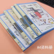A4 Data book PP insert document bag Transparent paging paper clip for students Multi-function office supplies File book