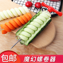 Creative magic snail roll cutter spiral roll cutting cucumber artifact rotating screw twist knife carrot kitchen tool