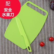 (No hand injury safety)Childrens fruit knife Kindergarten cutting board teaching plastic knife Cutting board Chopping board Chopping board Chopping board Chopping board Chopping board Chopping board Chopping board Chopping board Chopping board Chopping board