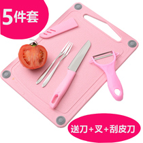 Fruit cutting board set Mini small chopping board Household straw auxiliary food Wheat cutting fruit cutting board pad dormitory use