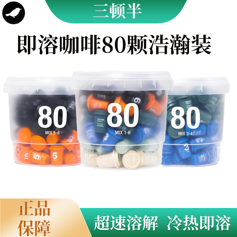 Three and a Half Coffee Packets Digital Planet 7.0 Diamond Stardust Premium Coffee Instant Black Coffee Powder, 3g Per Packet Three and a Half Coffee Packets Digital Planet 7.0 Diamond Stardust Premium Coffee Instant Black Coffee Powder, 3g Per Packet