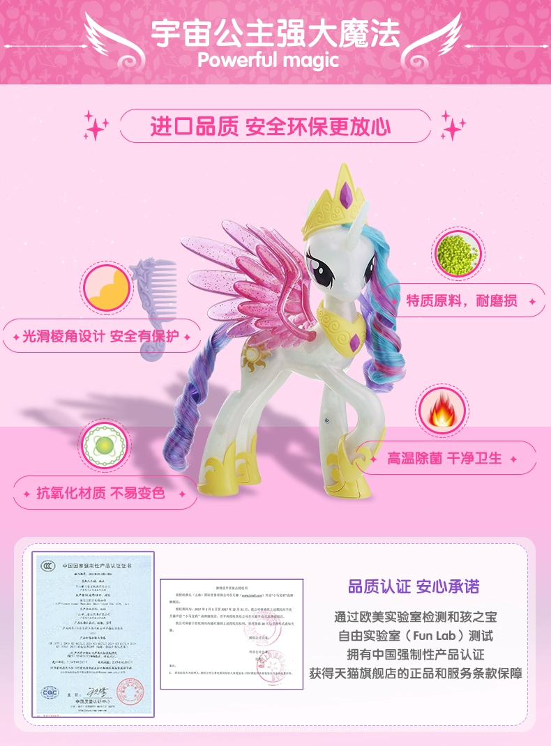 Lâu đài Hasbro Pony Pauli Mặt trời tỏa sáng Công chúa vũ trụ Ngôi nhà cô gái Ngôi nhà rực rỡ Đồ chơi của trẻ em xe đồ chơi