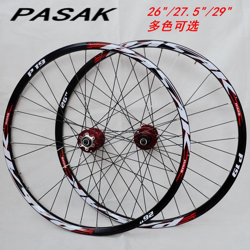 Four Perrin bearing disc brake 26 27.5 29 inch wheel group mountain wheel group bicycle wheel group front wheel rear wheel 90 rings