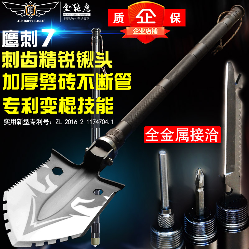 All-around eagle sapper shovel Multi-purpose shovel Military shovel combination tool shovel Chinese military shovel Metal self-defense stick