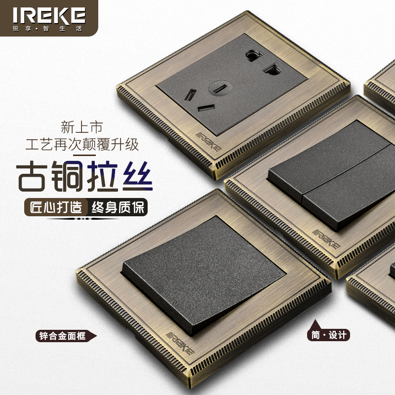 Ruikeqing bronze zinc alloy hotel luxury mansion one-open single-control switch socket panel five-hole two-three-plug air-conditioning plug