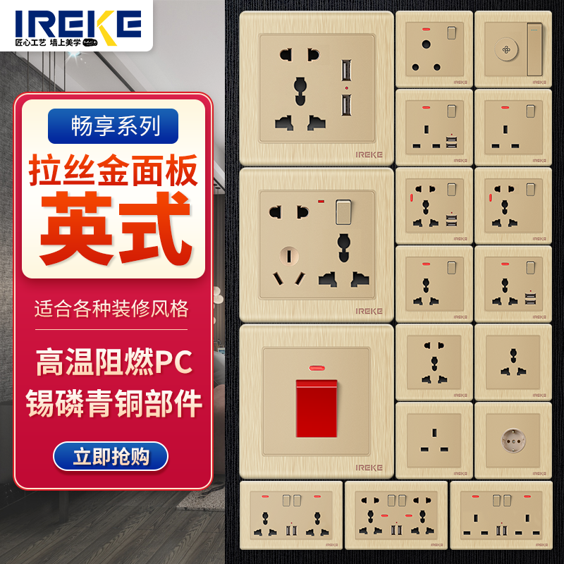 13A Inform European-style switch socket with USB multifunction socket 146 Hong Kong Double League 86 Type 25A Inform Panel