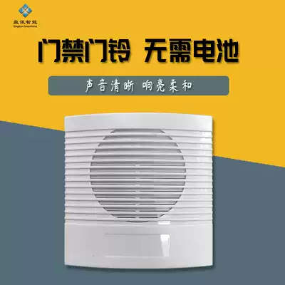 12V wired doorbell and string ringtone 4-core 86-type adjustable ringtone 3 kinds of sounds with interface for access control