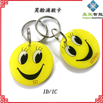 ID card keychain 125K pendant cute pendant waterproof access control drop glue attendance card round RF IC property