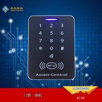 Hot sale access control system ID all-in-one password button automatic door swiping management card V6 office IC